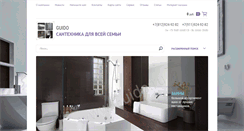 Desktop Screenshot of guido.ru