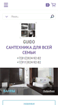 Mobile Screenshot of guido.ru